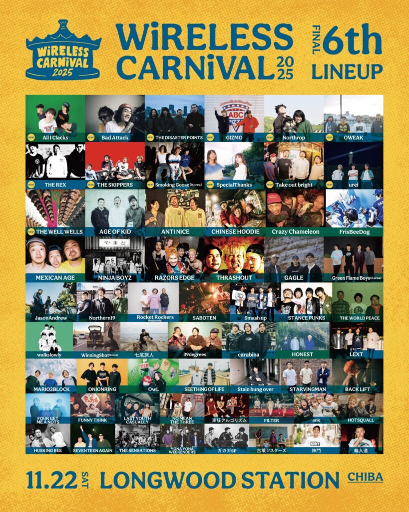 super_nagai's tweet image. 【11月のライブ予定❗️】

⚡️THE SENSATIONS
11.08(土) 大阪「STORMY DUDES FESTA」
11.09(日) 大阪 西中島 BAR RAINBOW
11.22(土) 千葉「WiRELESS CARNiVAL 2025」
11.29(土) 東京 柴崎 RATHOLE

💧LIFE IS WATER BAND
11.30(日) 下北沢 LIVE HAUS
w/ Teenage Slang Session 2マン

🎫取り置きはDMまで