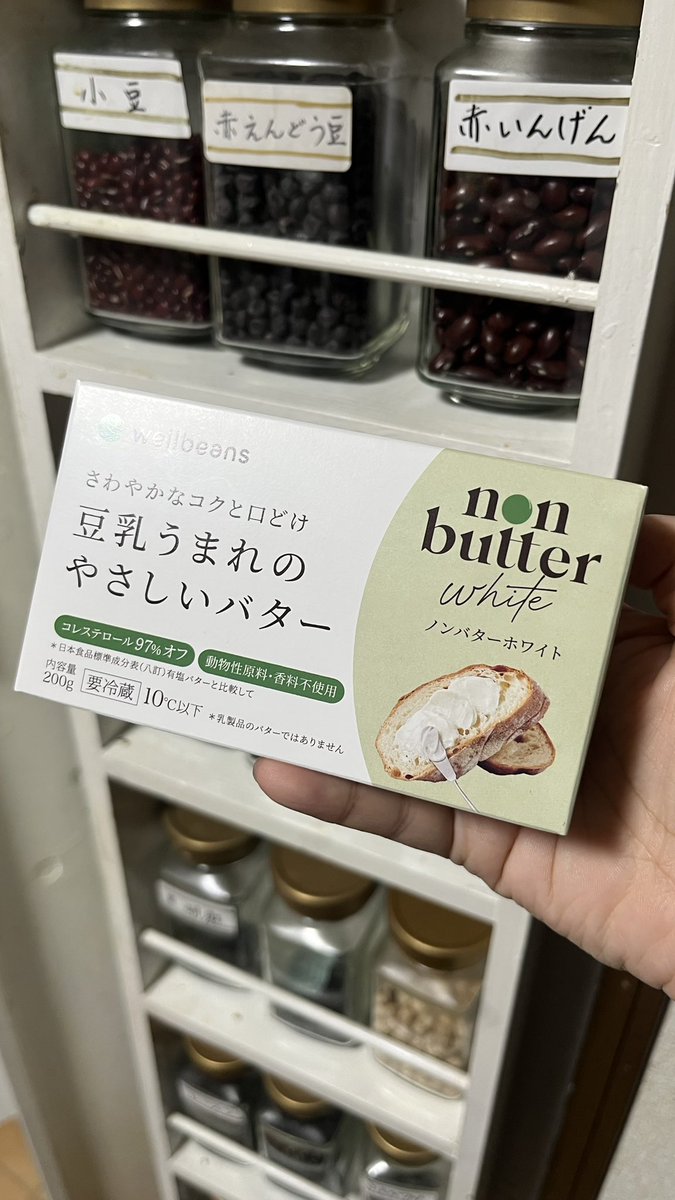 えすきち (@flowertoman) / Posts / X