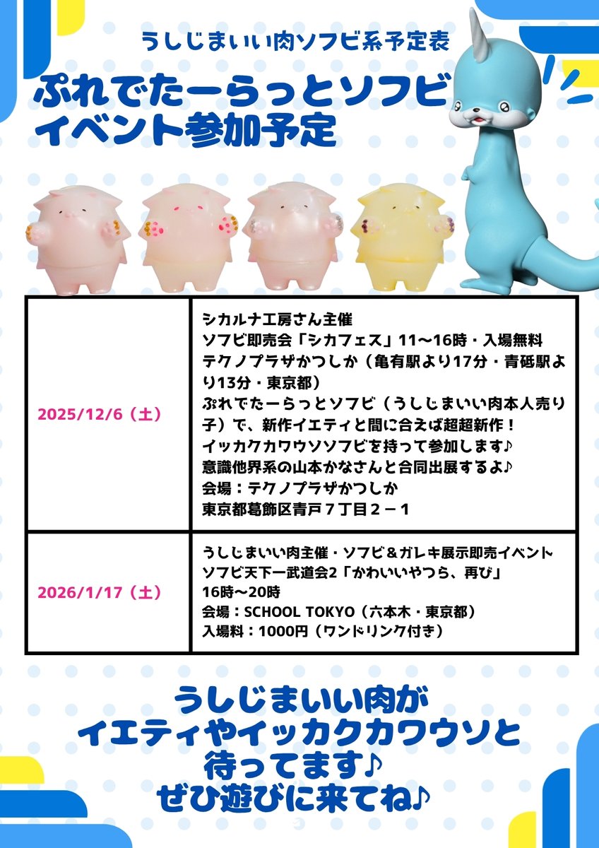 しろまる460 on X