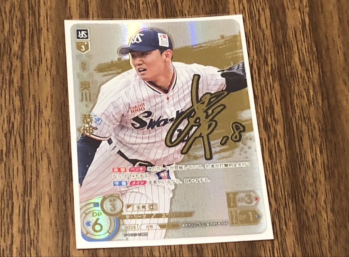 カードショップ楓 on X