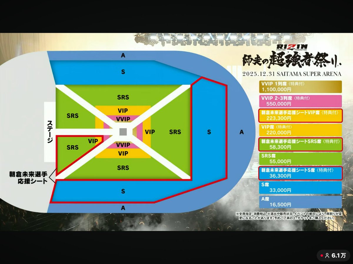 kkk1258638's tweet photo. なんだこれ笑笑 https://t.co/9s8EXDUXA4