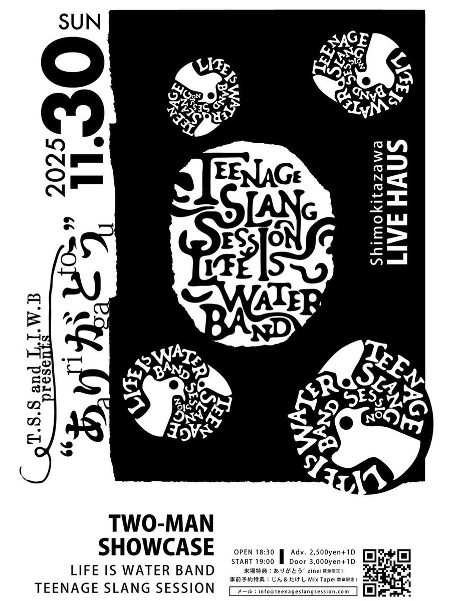 super_nagai's tweet image. 【11月のライブ予定❗️】

⚡️THE SENSATIONS
11.08(土) 大阪「STORMY DUDES FESTA」
11.09(日) 大阪 西中島 BAR RAINBOW
11.22(土) 千葉「WiRELESS CARNiVAL 2025」
11.29(土) 東京 柴崎 RATHOLE

💧LIFE IS WATER BAND
11.30(日) 下北沢 LIVE HAUS
w/ Teenage Slang Session 2マン

🎫取り置きはDMまで