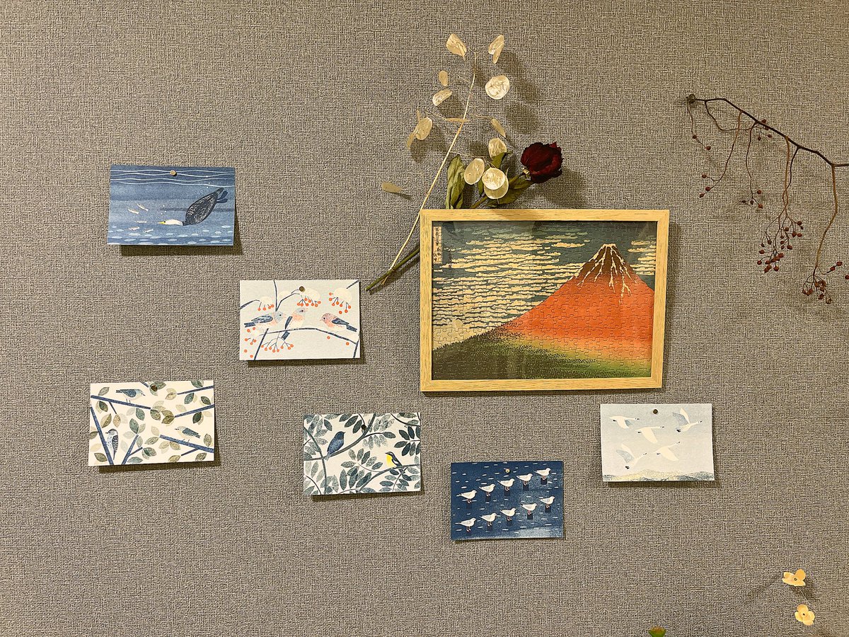 葛飾北斎のジグソーパズルを飾って、なんとなく冬仕様の壁。2人で黙々と遊ぶ時間、なかなか良かった。