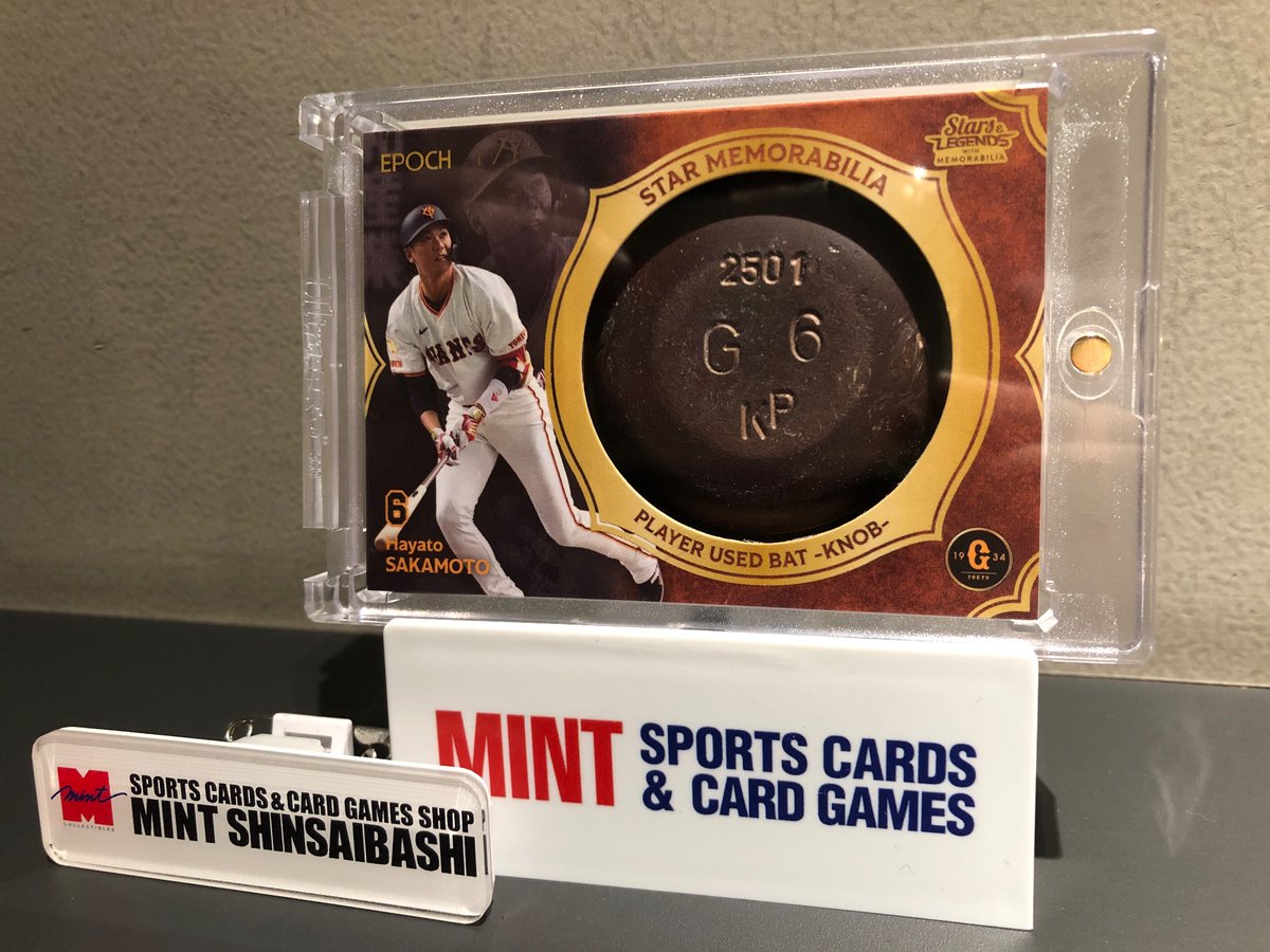ベースボールコレクション！！！！sr集 ミント大丸心斎橋店 on X