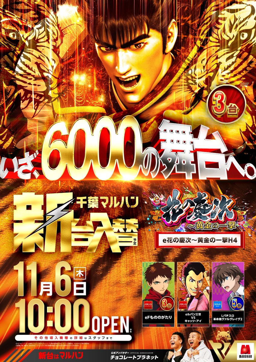 YG@パチスロ on X