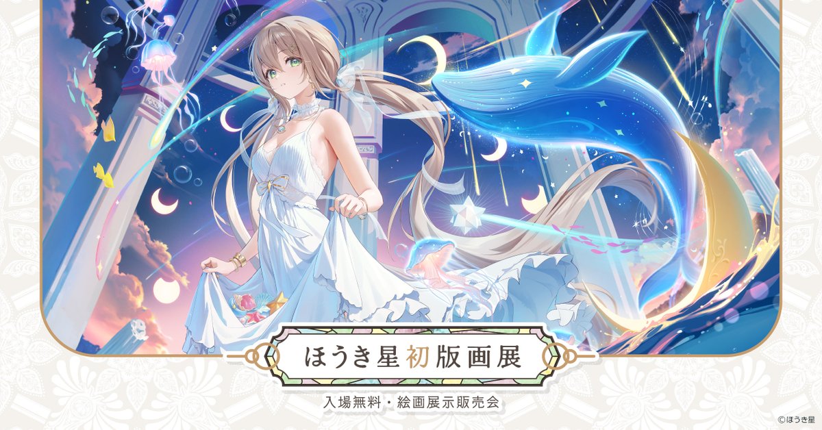 【真作】F10 蒼井奏【湖光】gallery購入品 表サイン有り 裏共シール有り 真作】F10 蒼井奏【青幻】gallery購入品 表サイン有り 裏共シール有り