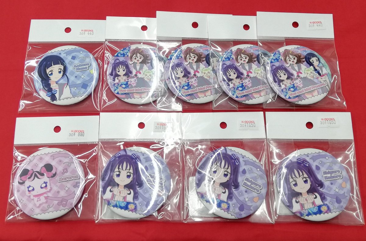 入荷情報】 『プリキュア』より キミとアイドルプリキュア♪キラッキラ