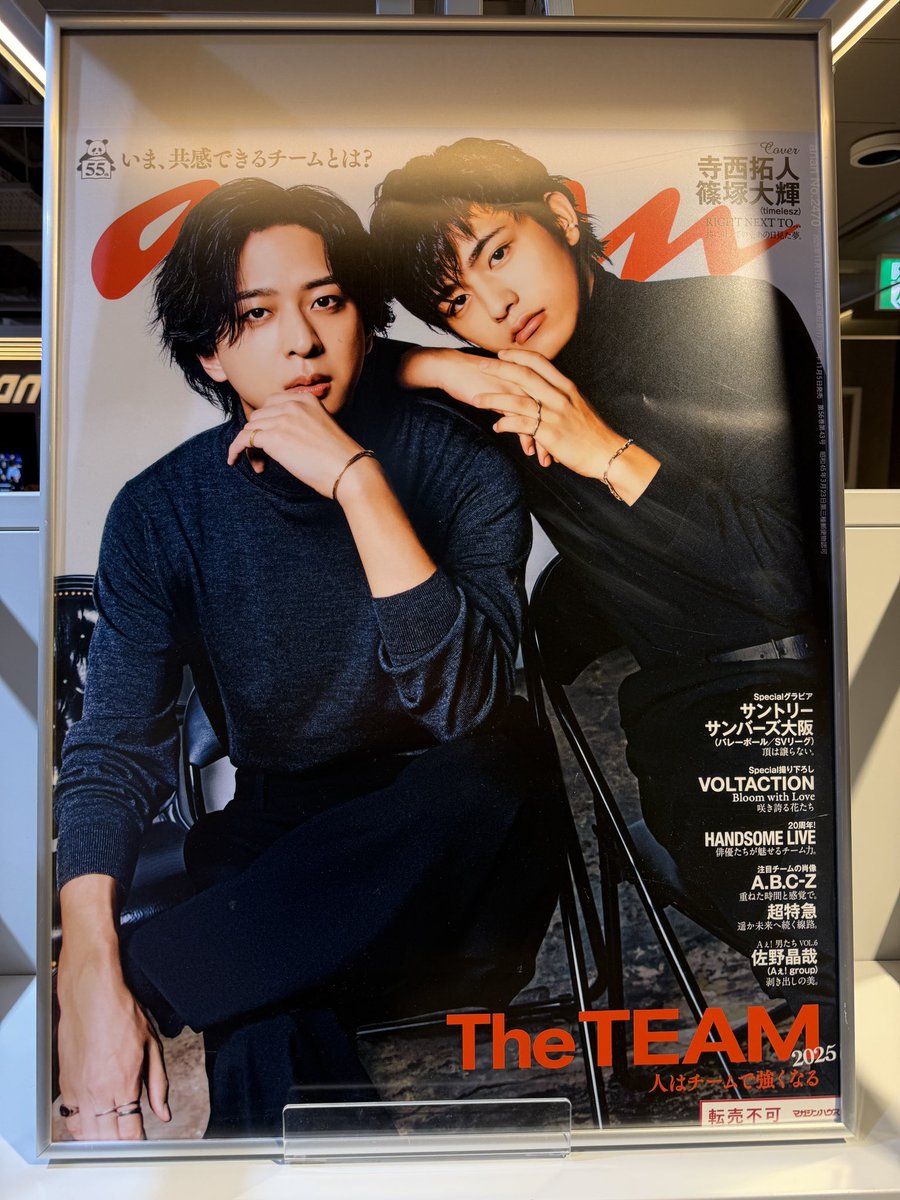 tera_t_tm's tweet image. #てらしのanan
#てらしの
#anan

渋ツタ見てきたよん🩵🤍
買ったよ(*´-`)
渋谷タワレコはなかった😭