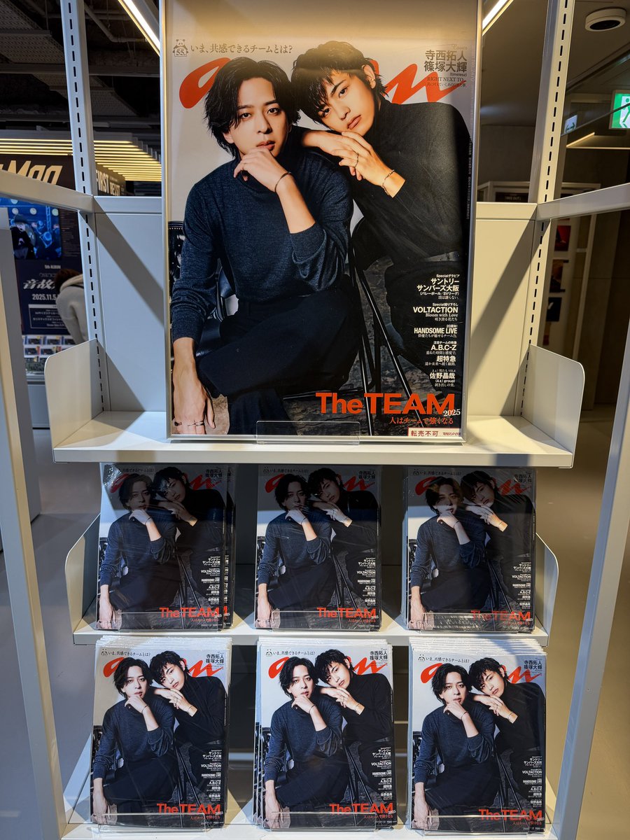 tera_t_tm's tweet image. #てらしのanan
#てらしの
#anan

渋ツタ見てきたよん🩵🤍
買ったよ(*´-`)
渋谷タワレコはなかった😭