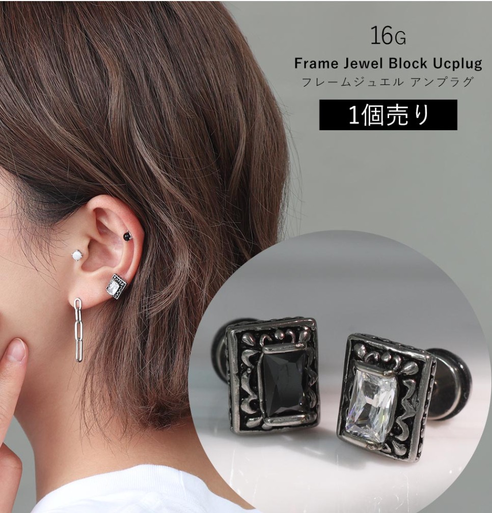 blanguage1's tweet image. ボディピアス新作📢
　　　　アンティークフレームジュエル
　　　　　　　バーベルの入荷🎉
　　　　　sizeも少し大きいのでインナー
　　　　　　　コンクでも💮！！
　　　#高崎OPA　#高崎ボデイピアス