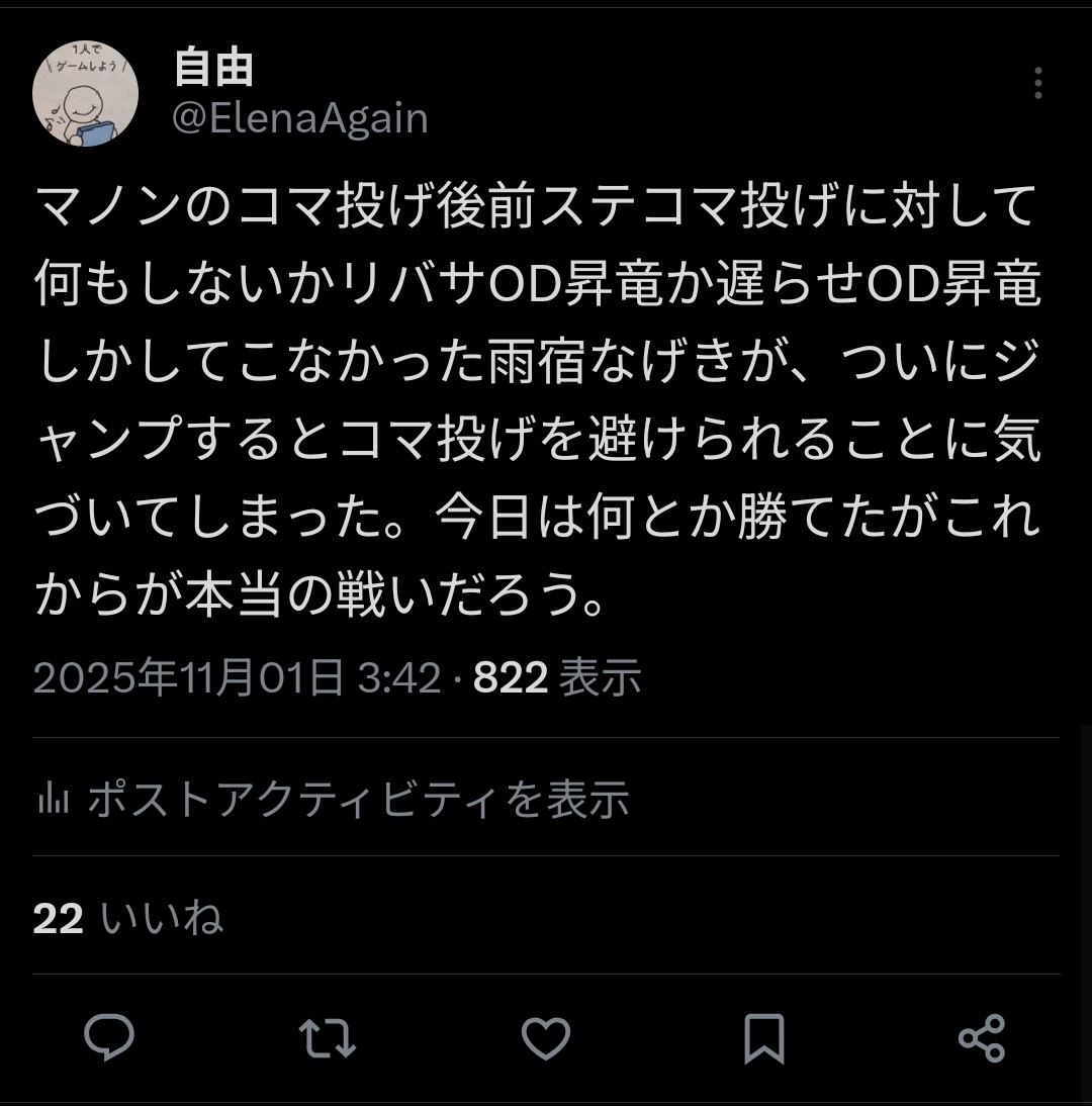 なぜかこのポストが「なげき」とかで検索しても引っかからない。サーチBANとかあるのか？