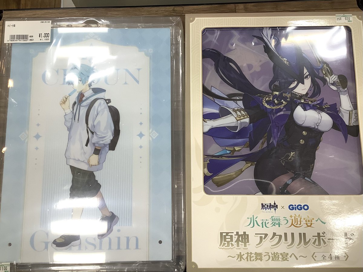 【9／1購入】こころ♡様☘専用ページ ふるいちイオンモールつくば店 on X