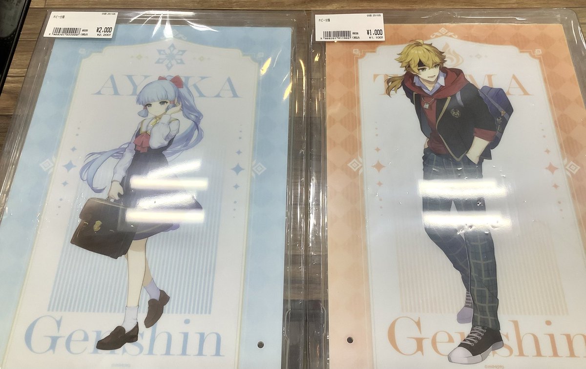 ふるいちイオンモールつくば店 on X