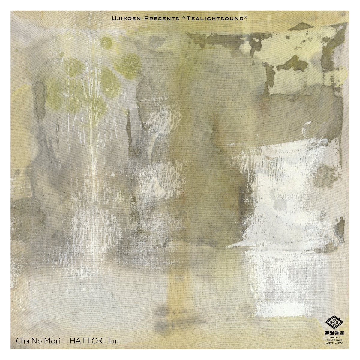 valo shade beni hotaru t no t 最終販売版 改良版 valo shade beni