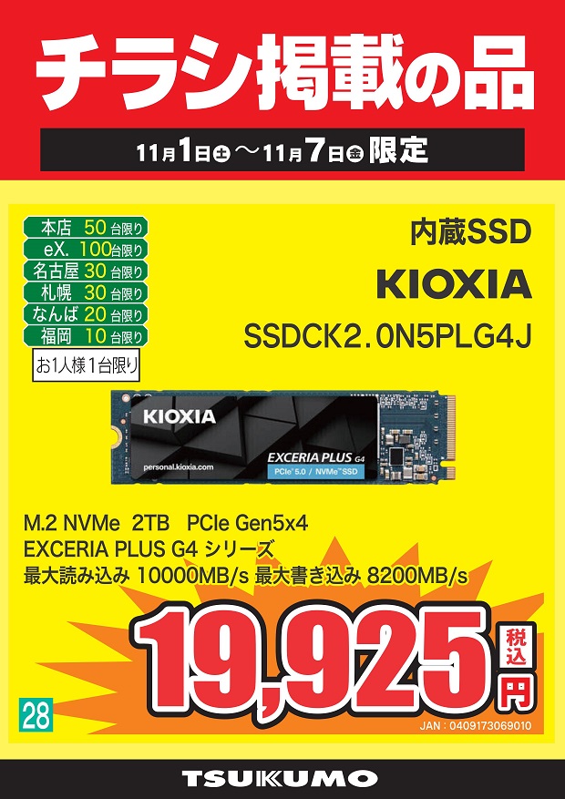 最新Win10♣スノーホワイト♣NEC✧メモリ4G✧オフィス✧大容量HDD❣❣ ふわふわハードウェアX (@fuwafuwayoutube) / Posts / X