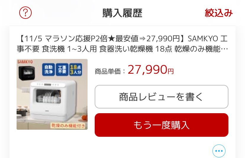 ワンコ様4 チワワ 】生後59日体重414g！目ヂカラ最強の極小チワワが聖地に