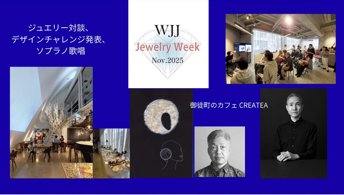 BrandJewelryweb's tweet photo. WJJ Jewelry Week 2025 on Nov.8(Sat) - https://t.co/iHfHJ8FtC1 https://t.co/8BgFkknL5V