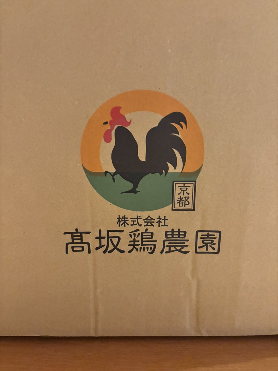 麦の夜明け on X