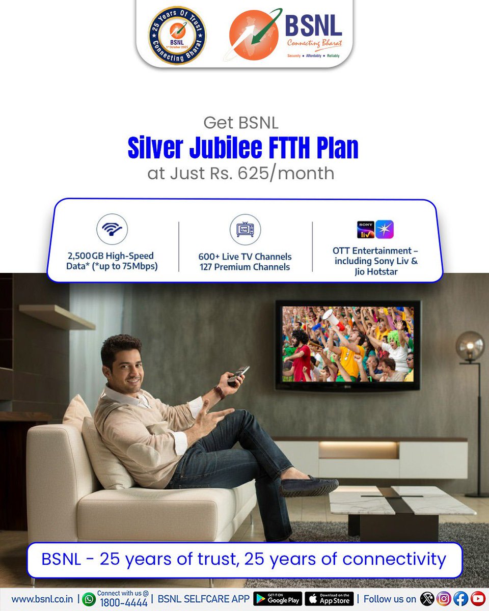 BSNL Silver Jubilee Offer - FTTH Plan