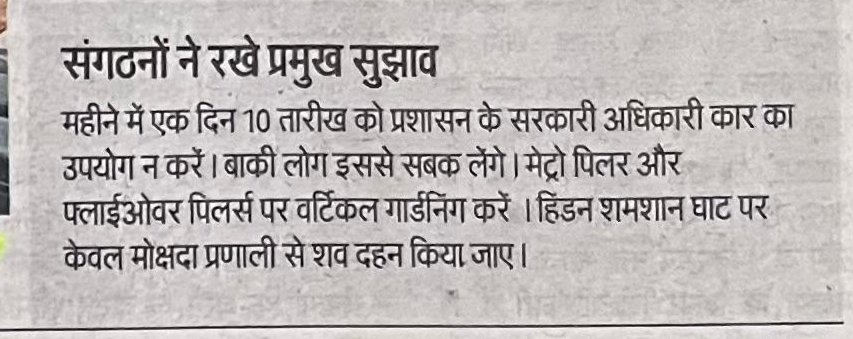 Jay Dixit - जयेन्द्र tweet media