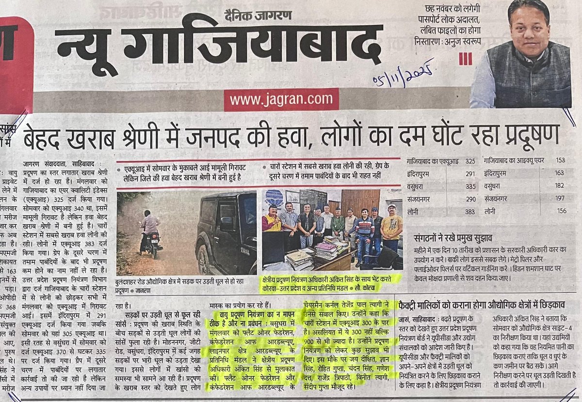 Jay Dixit - जयेन्द्र tweet media