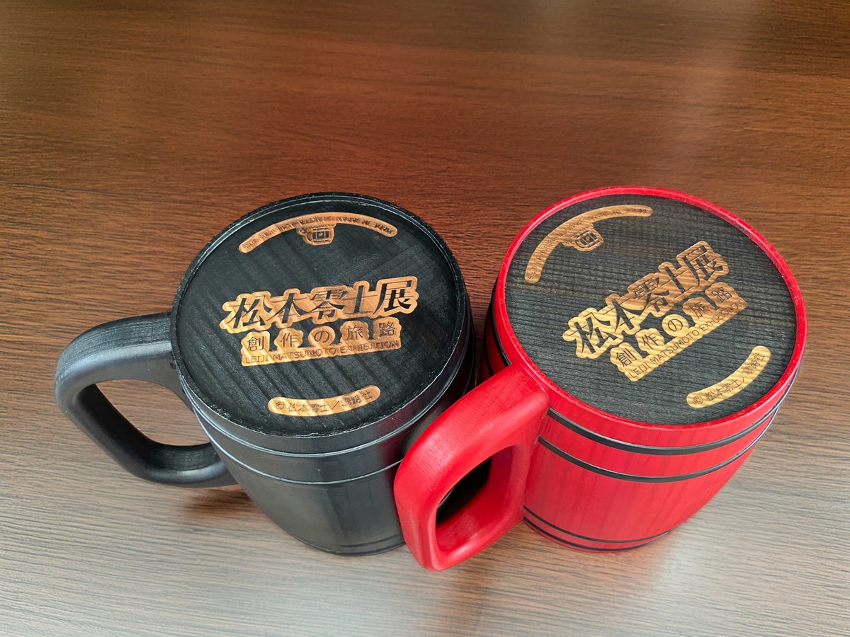 松本零士展　宇宙海賊キャプテンハーロック 木樽ジョッキ　URAKITA⼯房 松本零士展 創作の旅路 木樽ジョッキ」の「宇宙海賊キャプテン