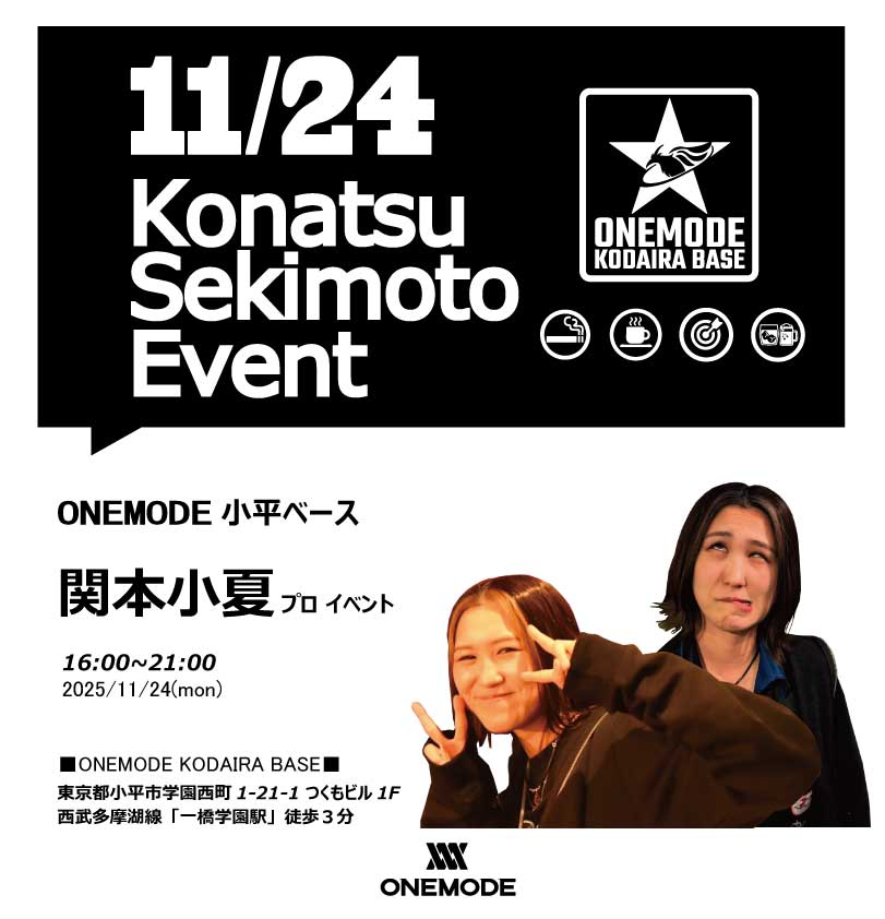 せきもと こなつ on X