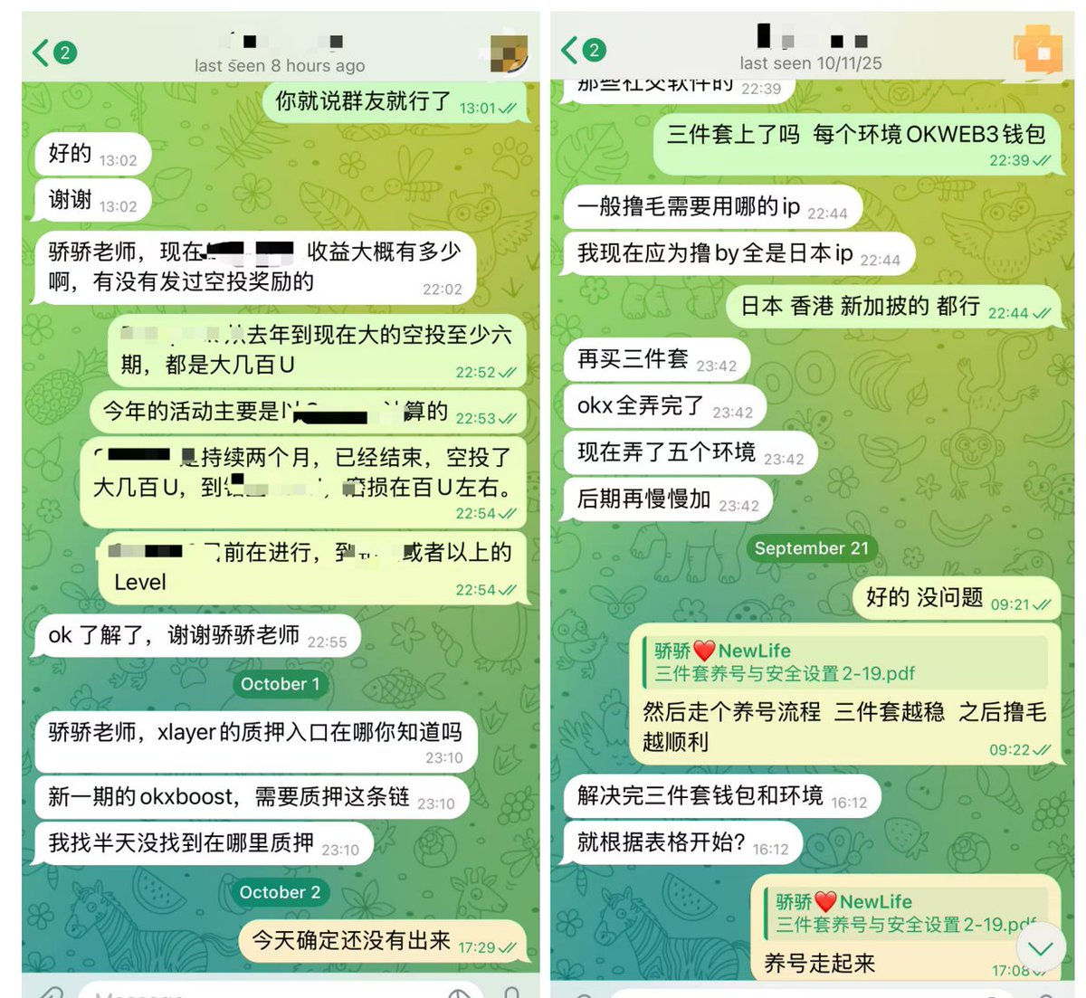 jiao_newlife's tweet image. 带新人会员上多号多环境，社交帐号养号和交流撸毛交易策略等 

-- 会员社区服务记录(341)   

如果您希望有一个纯粹的Web3交流平台，有一对一的Web3咨询需求，欢迎大家加入我的会员，新人手把手带   

电报私聊：t.me/jiao_newlife

@NetworkNoya
@KaitoAI
 #Yap