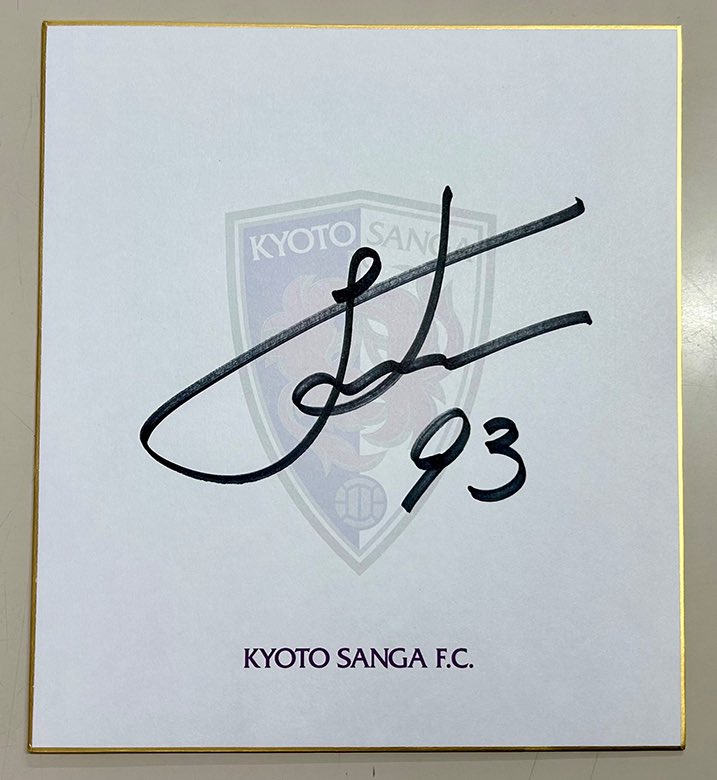 京都サンガF.C.【公式】 on X