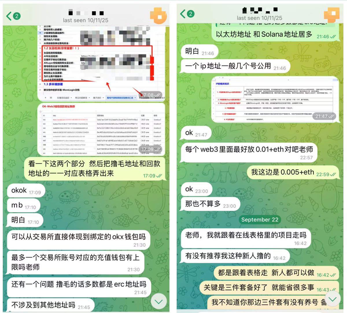 jiao_newlife's tweet image. 带新人会员上多号多环境，社交帐号养号和交流撸毛交易策略等 

-- 会员社区服务记录(341)   

如果您希望有一个纯粹的Web3交流平台，有一对一的Web3咨询需求，欢迎大家加入我的会员，新人手把手带   

电报私聊：t.me/jiao_newlife

@NetworkNoya
@KaitoAI
 #Yap