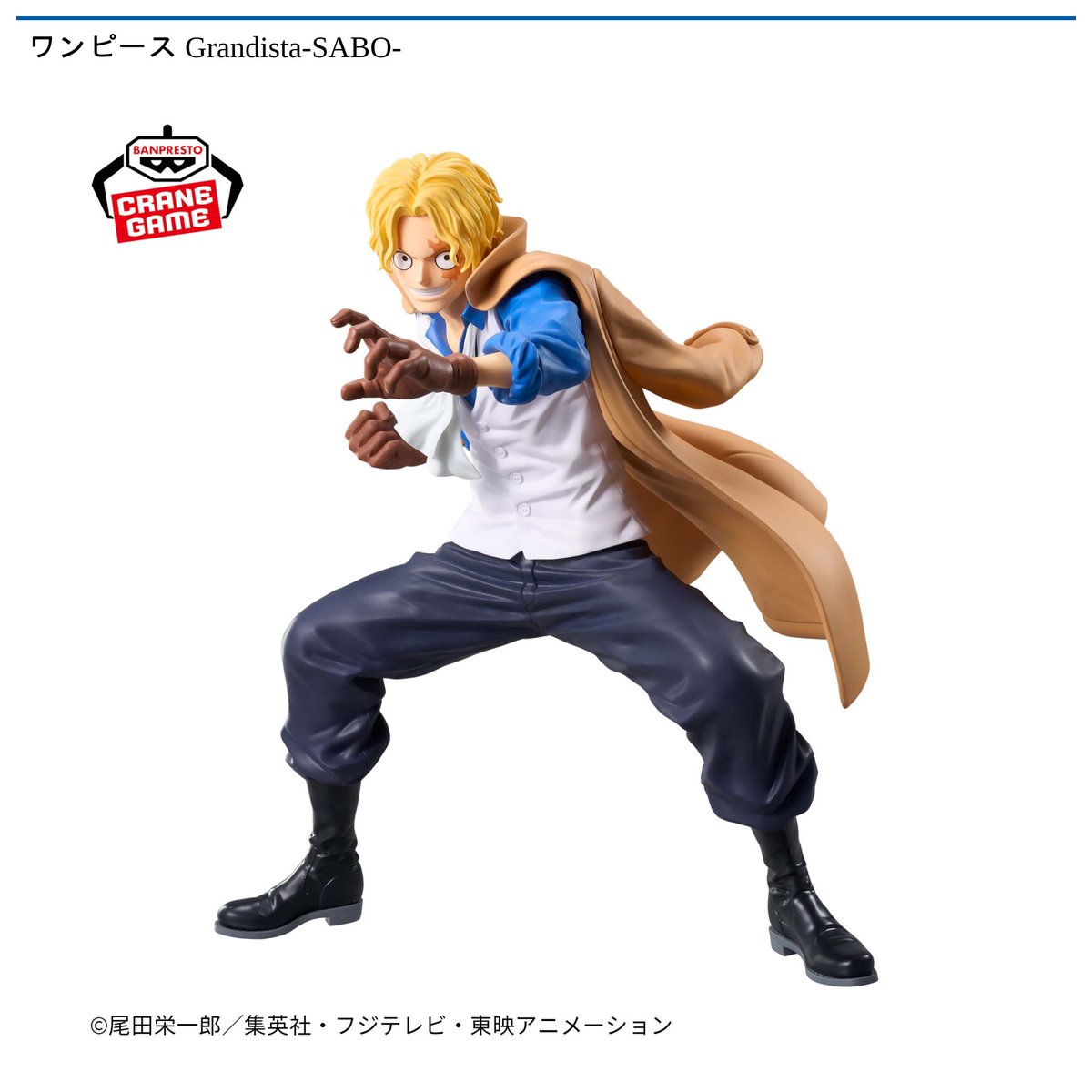 ワンピース Grandista GIitter Glamous サボ　ナミ　クマ ワンピース Grandista GIitter Glamous サボ ナミ クマ ワンピース