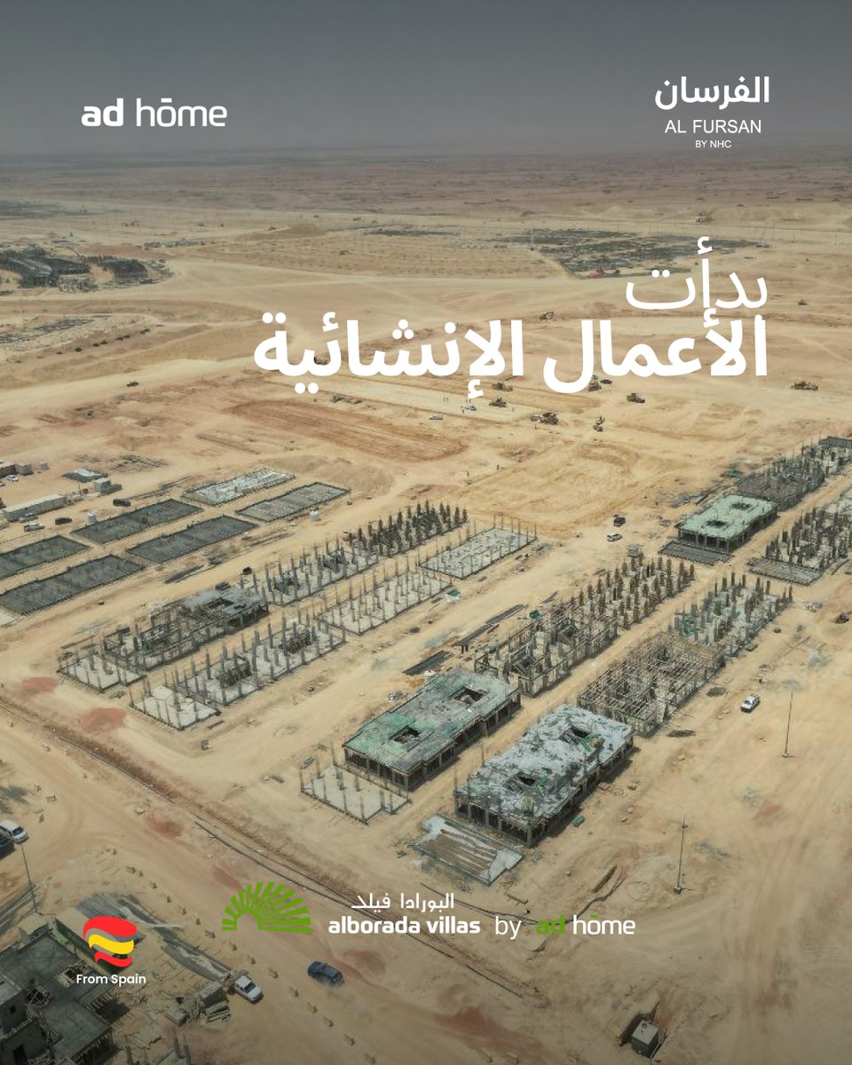 adhome_sa's tweet photo. وحدات محدودة متاحة في وجهة الفرسان https://t.co/jkZ1jjefxV