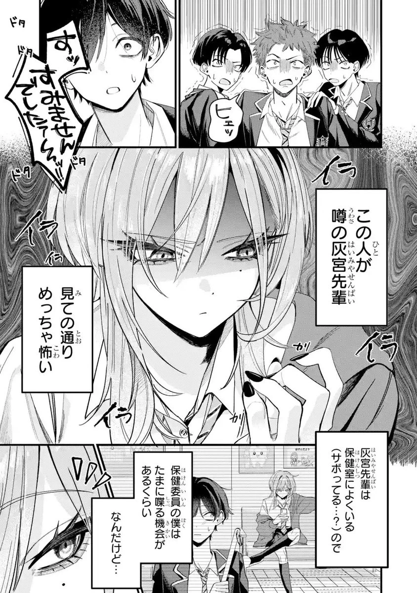 マンガUP！ on X: 
