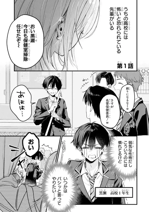 TSUBAKI FIVE on X: 