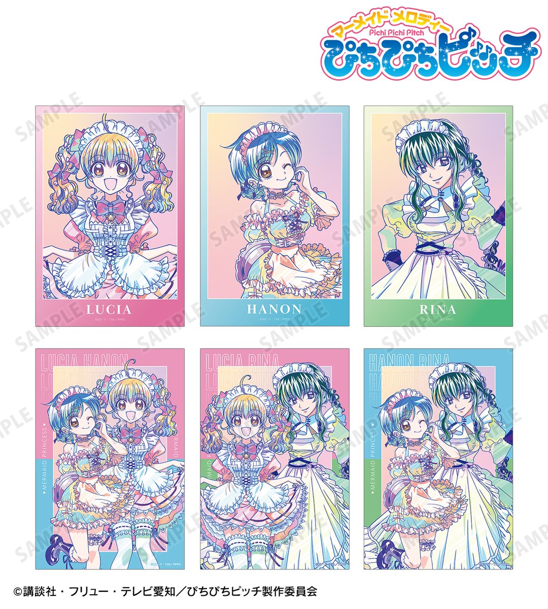 締切間近】アニメ「ぴちぴちピッチ」より「描き下ろし メイドver