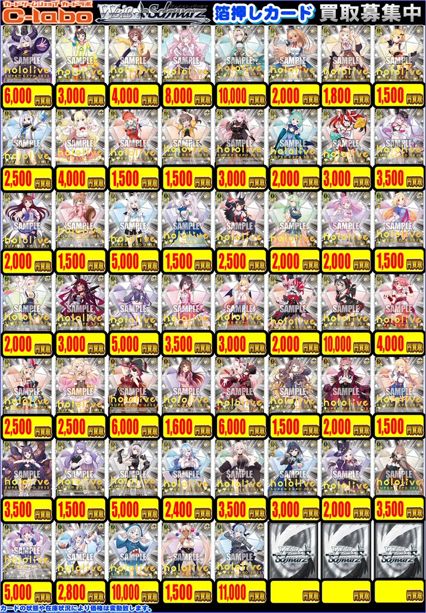 カードラボ札幌店 on X