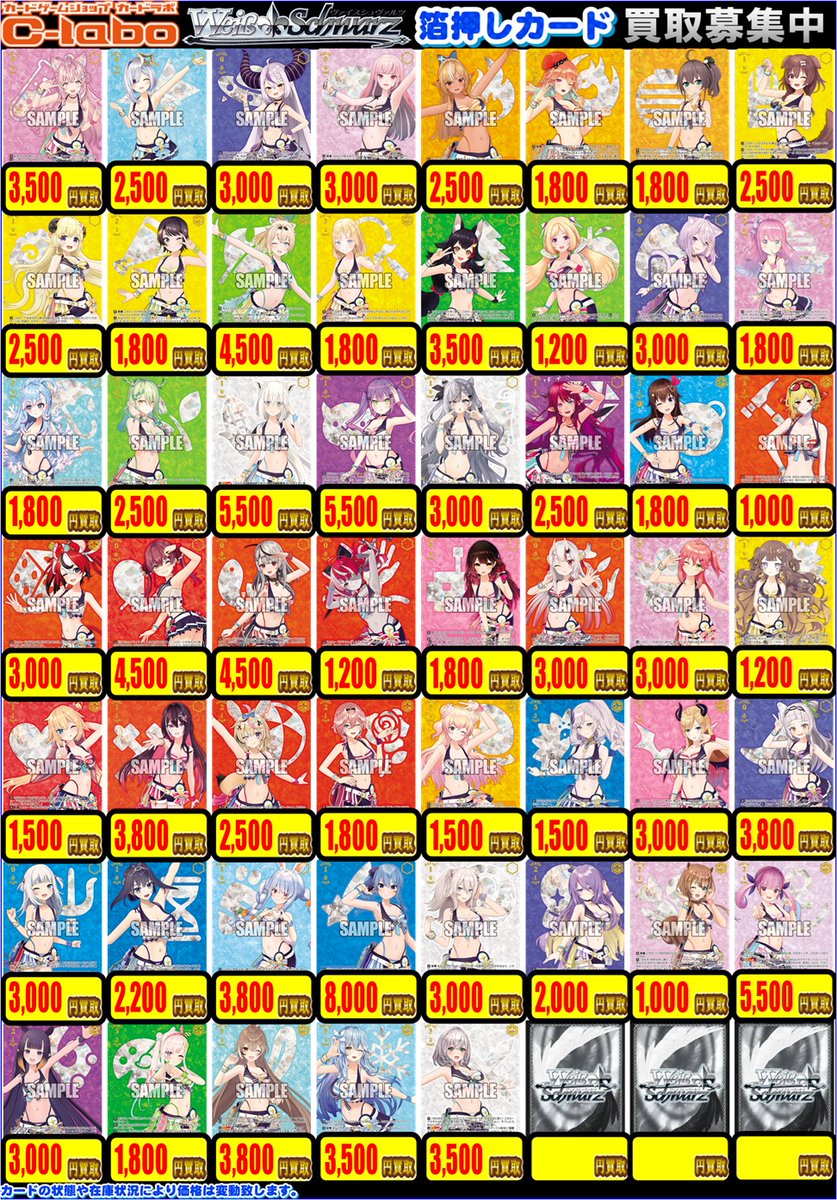 カードラボ札幌店 on X