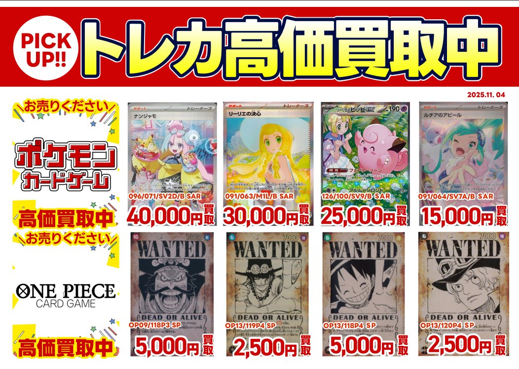 卸値【早い者勝ち】たっぷり1年分!! 奇跡の12本まとめ売り!! ふるいちトップブックス新発田店 on X