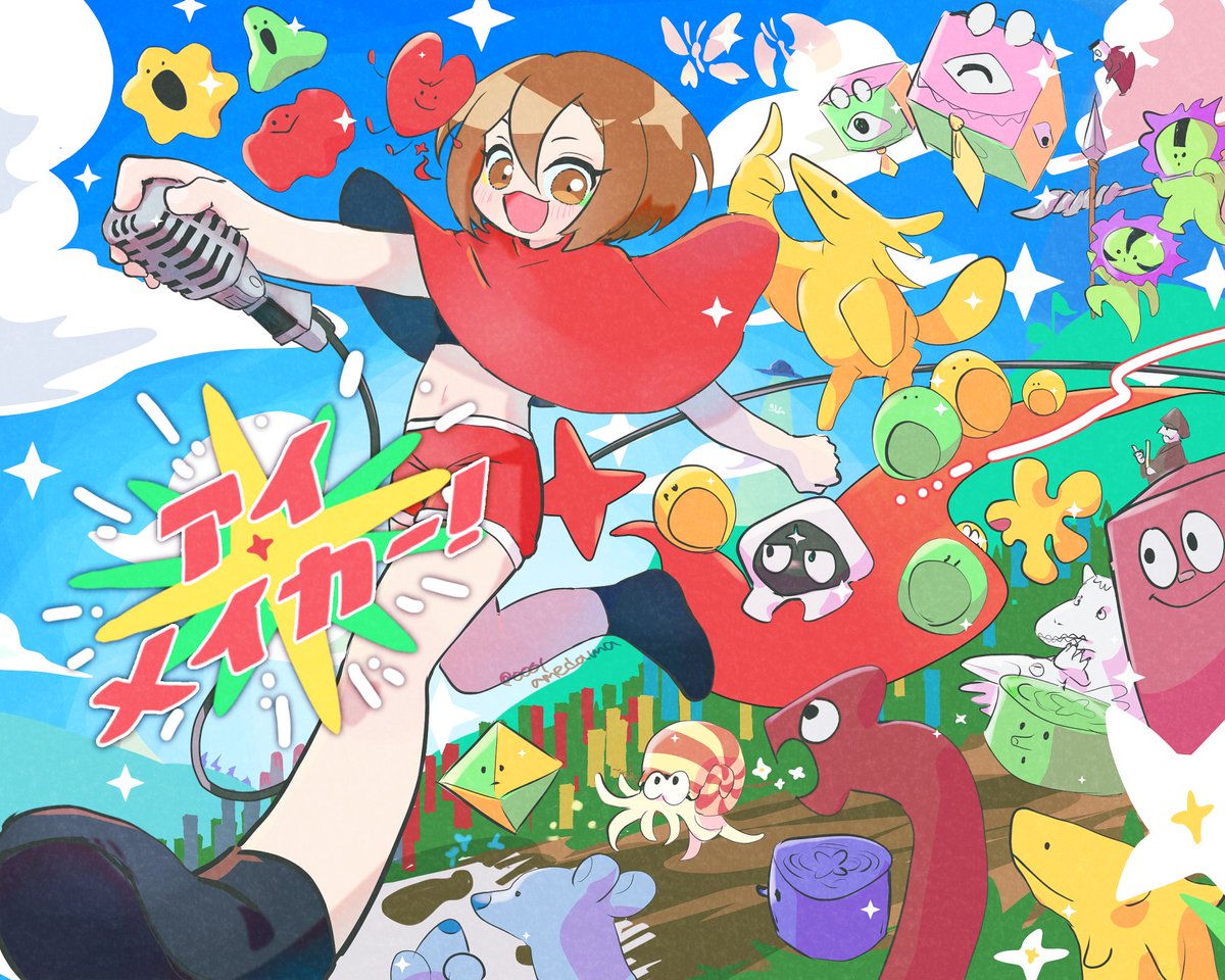 アイ・メイカー！
#MEIKO