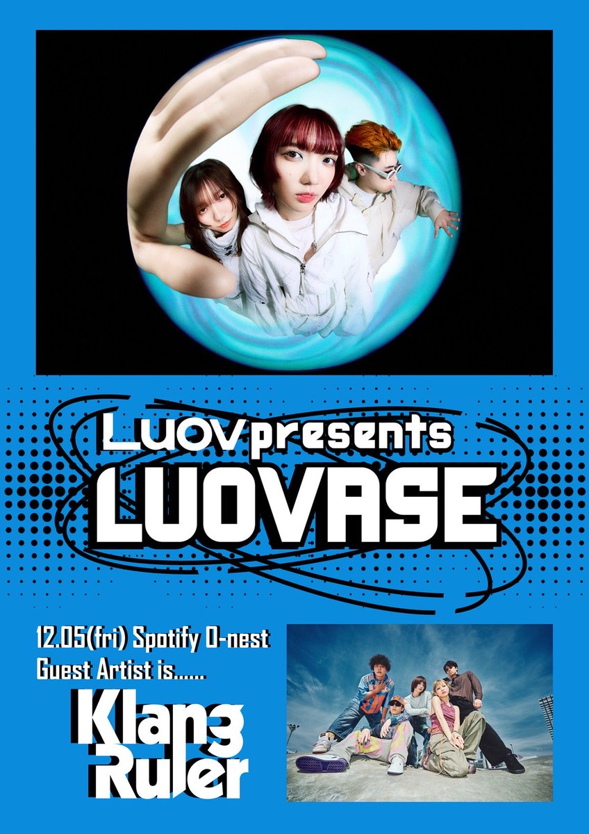✦⋆✦⋆✦一般発売START ✦⋆✦⋆✦
Luov presents
『LUOVASE』
2025/12/5(金)📍Spotify O-nest
Guest Artist: Klang Ruler
klangruler.com
OPEN 18:30/ START19:00

🎟🔗
イープラス：eplus.jp/luov/
チケットぴあ：w.pia.jp/t/luovase/