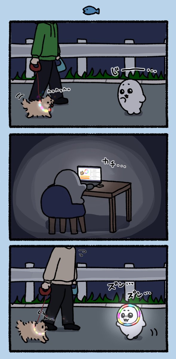 #アザラシ
#イラスト