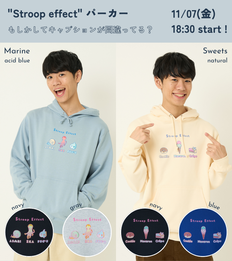 🎉新商品のお知らせ🎉 🐙