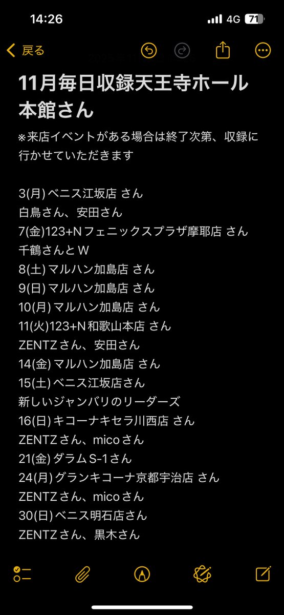 コウイチ@JANBARI.TV (@janbari_kouichi) on Twitter photo 