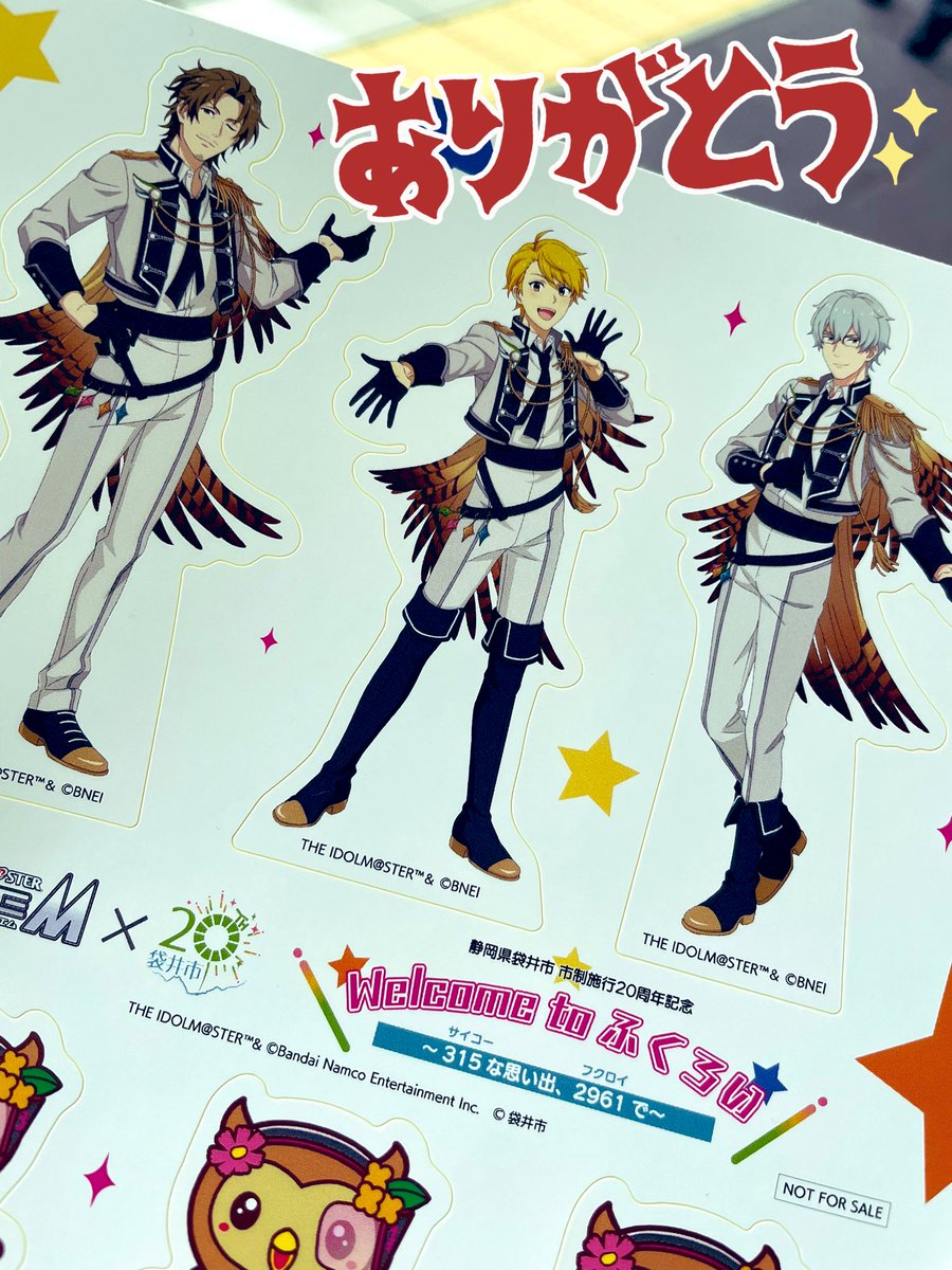 #袋井SEMコラボ
袋井市さま、S.E.Mにお仕事を任せていただきありがとうございます！315な思い出になりました！