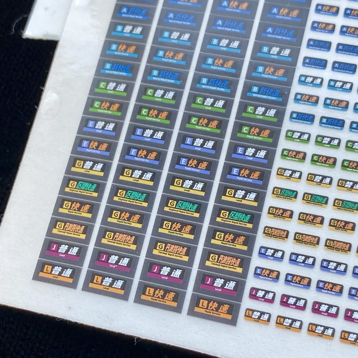 sscmodel's tweet photo. 次回のNゲージ用新製品です。
許諾いただけたので大急ぎで生産しております。

詳細は後日申し上げますが、11/15、16大阪にてクオリティーをご自身の目でお確かめ頂ければと思います。 https://t.co/kj6udzifV3
