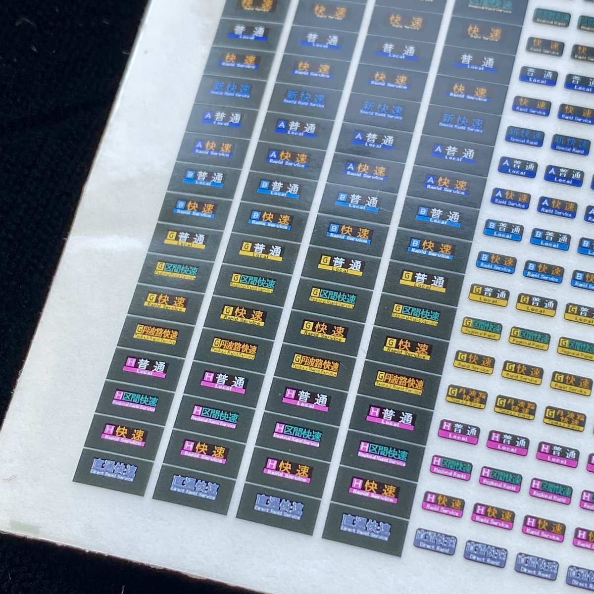 sscmodel's tweet photo. 次回のNゲージ用新製品です。
許諾いただけたので大急ぎで生産しております。

詳細は後日申し上げますが、11/15、16大阪にてクオリティーをご自身の目でお確かめ頂ければと思います。 https://t.co/kj6udzifV3