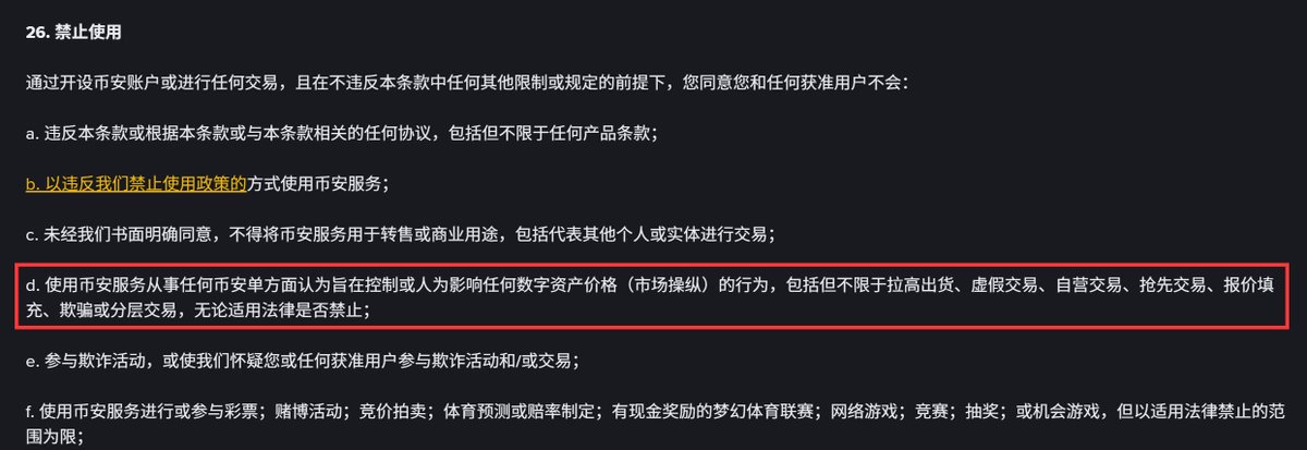 瓜哥 tweet media