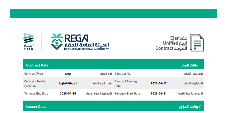 X_u40's tweet photo. @ejar_sa السلام عليكم ورحمة الله وبركاته، في حال كان هناك عقد إيجار سكني بتاريخ 12/04/2023 و احتوى على شروط إضافية في المادة السادسة عشرة ، هل يعتبر سنداً تنفيذياً ؟ https://t.co/Ko3P64EJDn