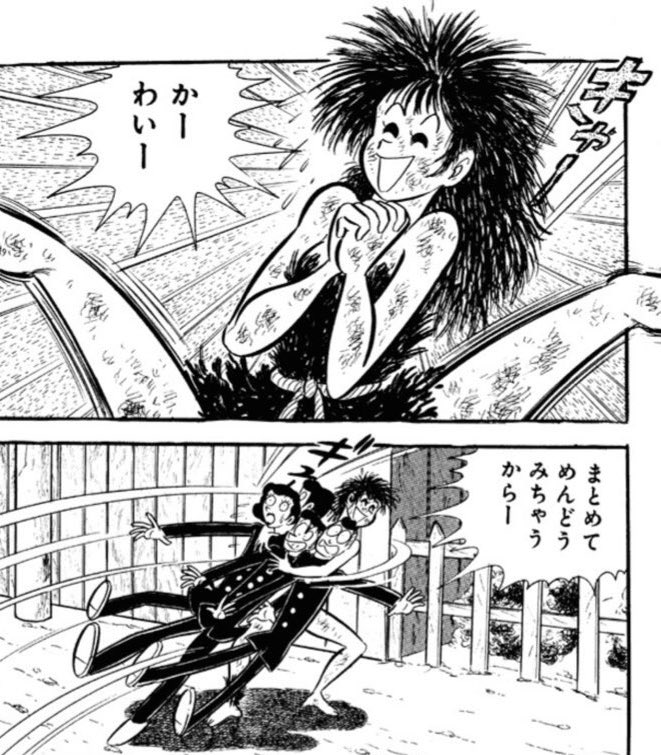 odds_kun's tweet image. #治安悪そうな女