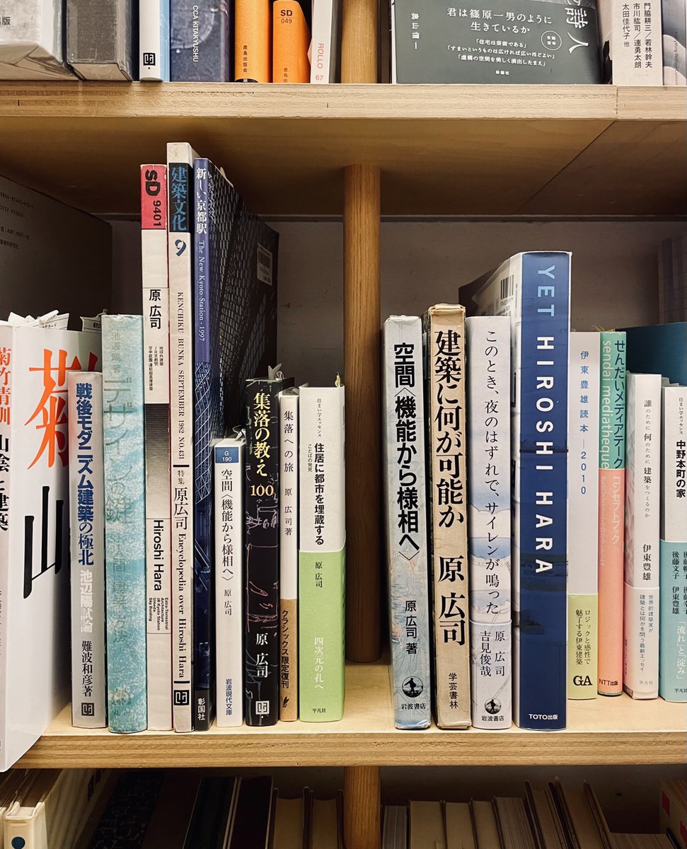 【古書】

原広司の著作、作品集、雑誌特集号が古書で入荷しています。

#南洋堂　#原広司